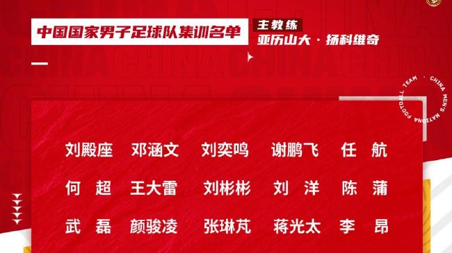 扎莱夫斯基本场比赛助攻2次，穆里尼奥称：“他很好，身体状况也很出色，我认为他需要提高注意力，需要在前场提高传球质量。